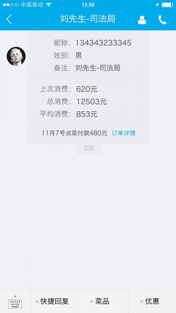 爱自助