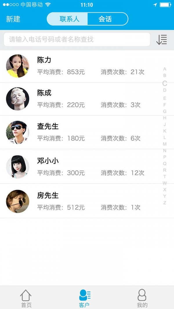 爱自助