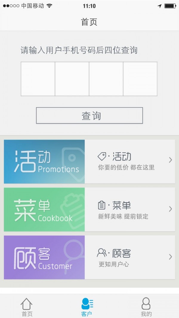 爱自助