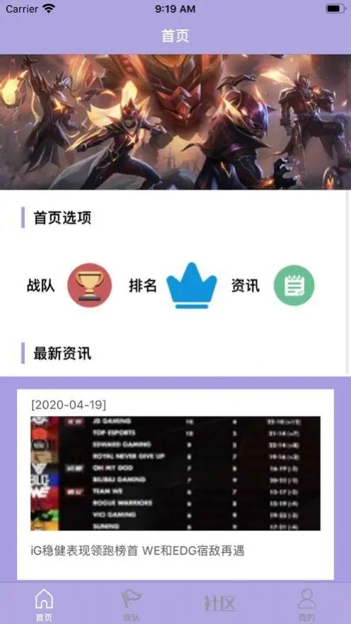 im电竞