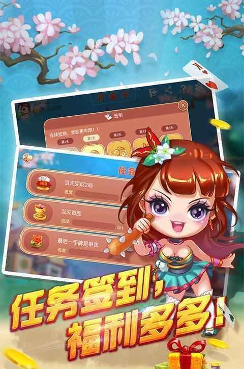 免费斗地主单机