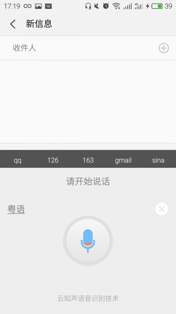 她说