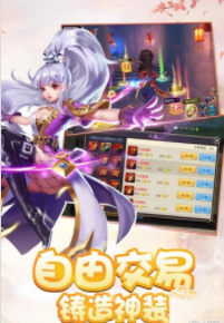 金庸群侠传5爱与死
