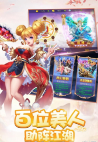 金庸群侠传5爱与死