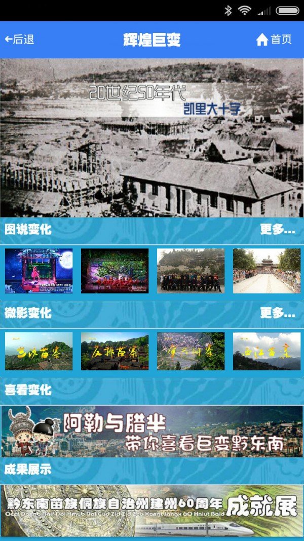 配音助手