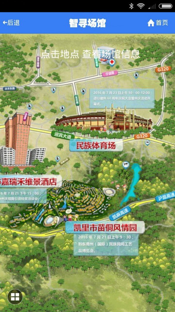 配音助手