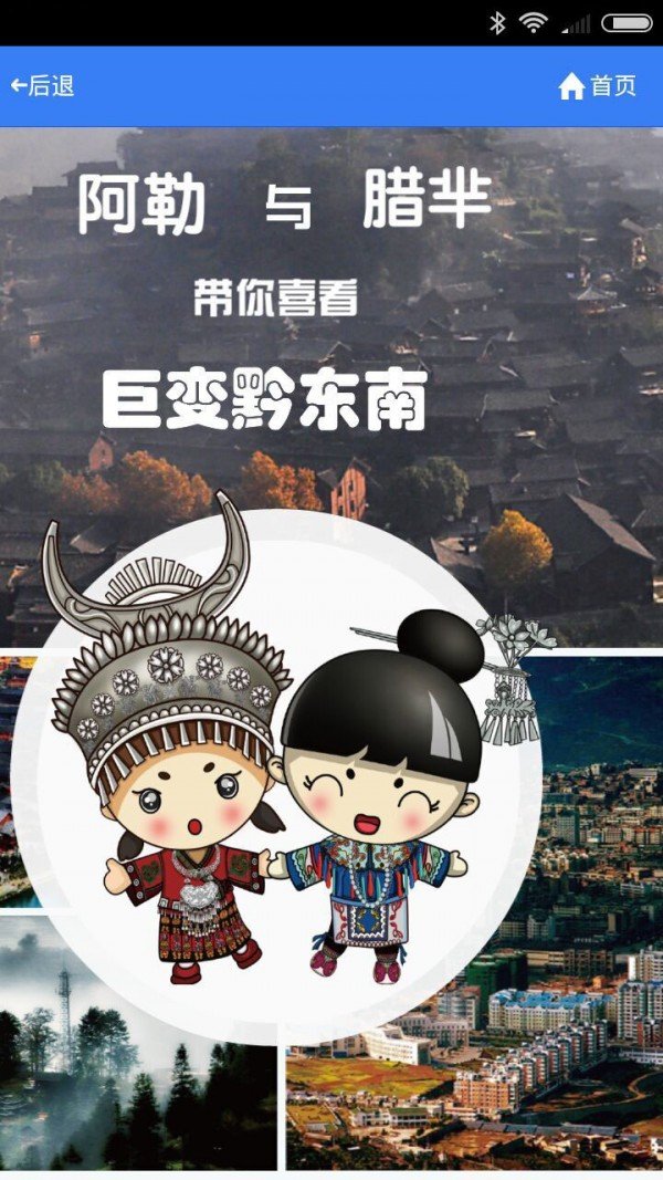 配音助手