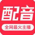 配音助手