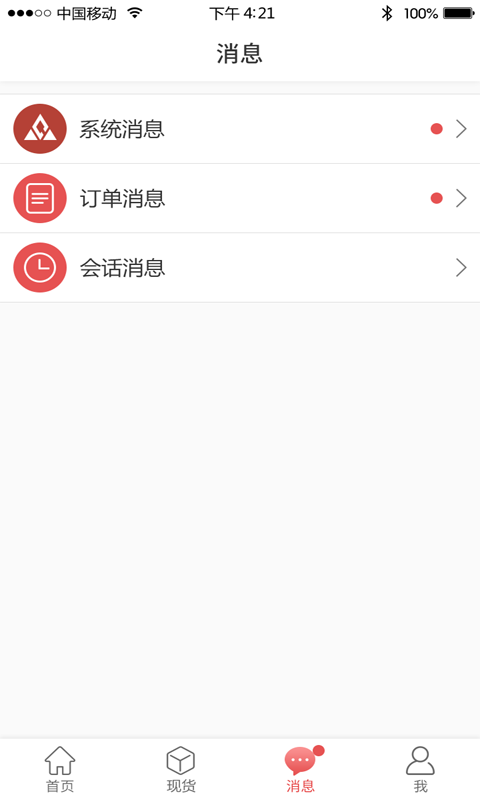 有煤