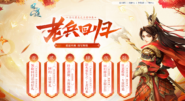 问道手游搬砖游攻略最新,手游:0元党搬砖攻略秘籍，轻松赚钱不是梦!