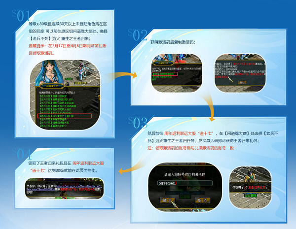 问道手游搬砖游攻略最新,手游:0元党搬砖攻略秘籍，轻松赚钱不是梦!