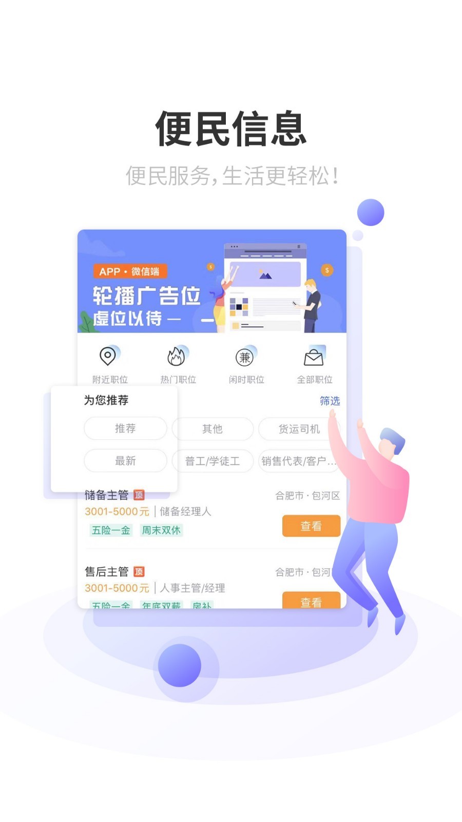 生活百事通之癌症肿瘤