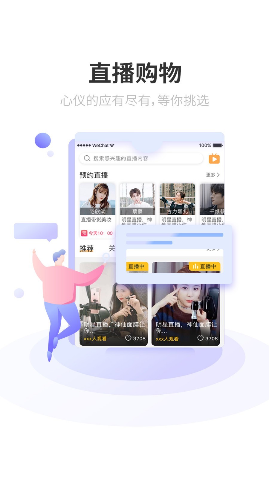 生活百事通之癌症肿瘤