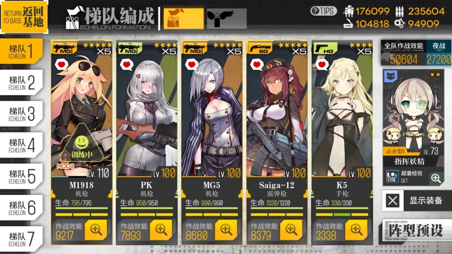 少女前线蜜獾与其他突击队员相比有何优势