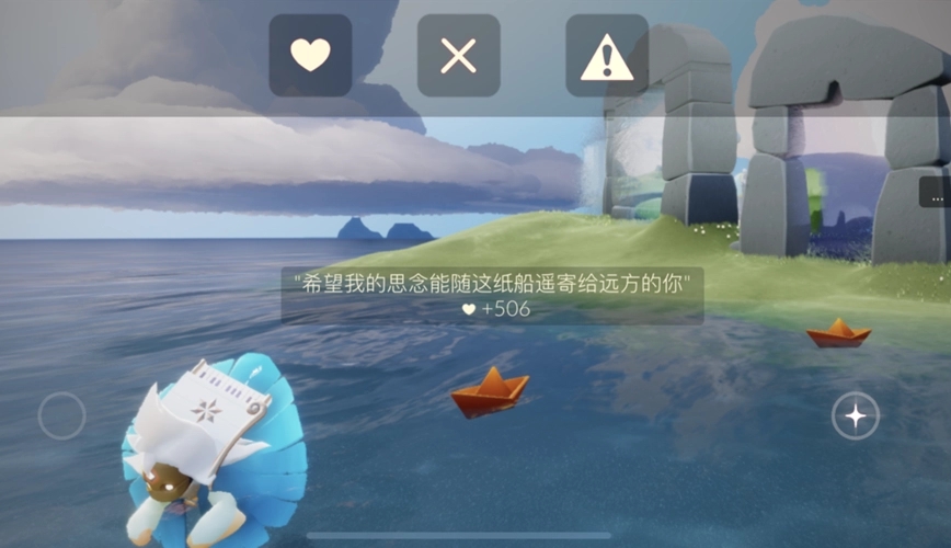 圣域边界手游攻略,《光遇》手游圣岛季先祖位置指引攻略