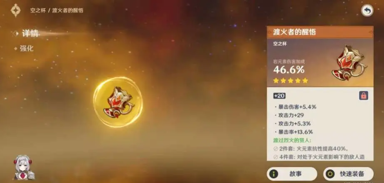 原神手游华清归藏攻略,【标题建议】《原神手游华清归藏攻略：揭秘隐藏的宝藏与秘密！》