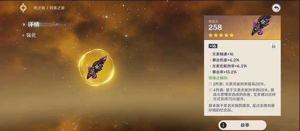 原神手游华清归藏攻略,【标题建议】《原神手游华清归藏攻略：揭秘隐藏的宝藏与秘密！》