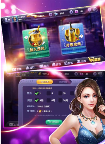 神殿娱乐手机版安卓最新版