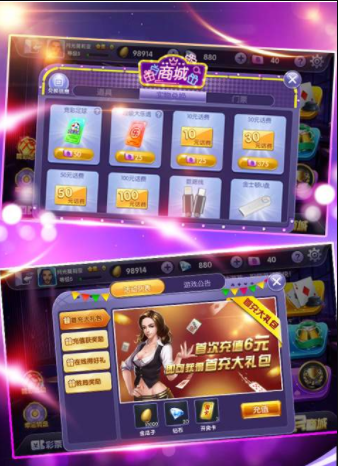神殿娱乐手机版安卓最新版