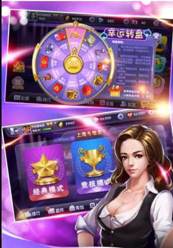 神殿娱乐手机版安卓最新版