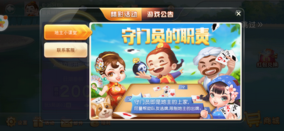红黑大战在线平台安装