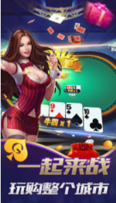 红黑大战官网版升级版