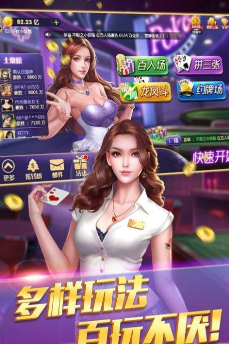 欢乐斗地主赚钱版