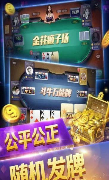 龙虎榜安卓单机