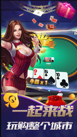欢乐牛牛ios