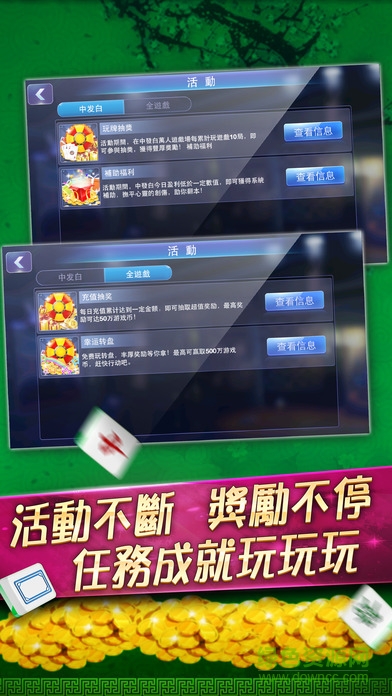 1383开元官网版