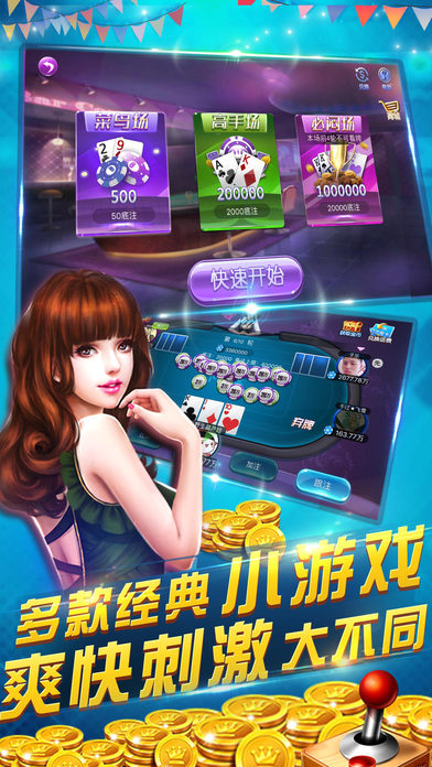 森林舞会手机游戏免费版