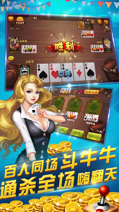 森林舞会手机游戏免费版
