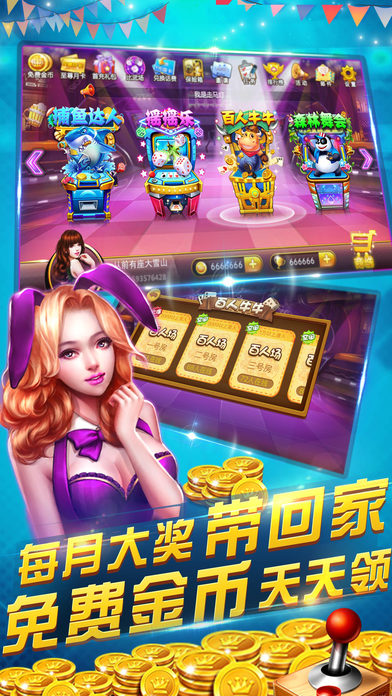森林舞会手机游戏免费版