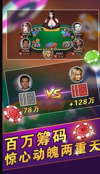 96vip开元手机版棋盘