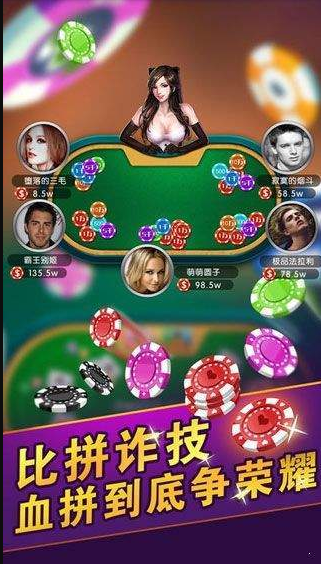 96vip开元手机版棋盘