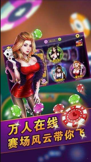96vip开元手机版棋盘