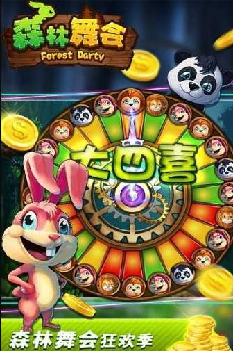 水果老虎机安卓版2022