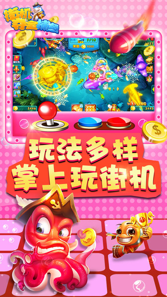 休闲斗地主免费最新版