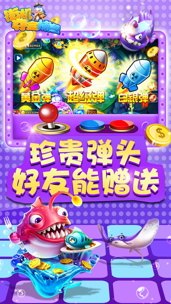 休闲斗地主免费最新版