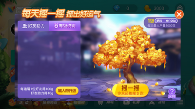 水果老虎机手机版在线玩