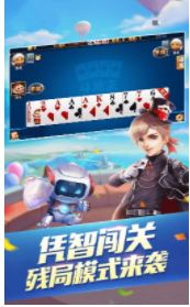 麻将龙虎争霸安卓版安装