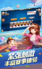麻将龙虎争霸安卓版安装