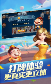 麻将龙虎争霸安卓版安装