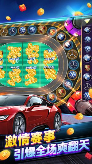 捕鱼微信红包苹果版