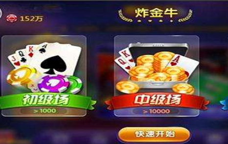 神赚棋牌官网2022正版
