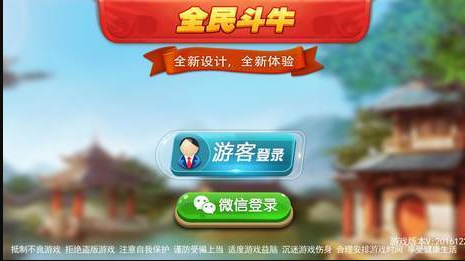 神赚棋牌官网2022正版