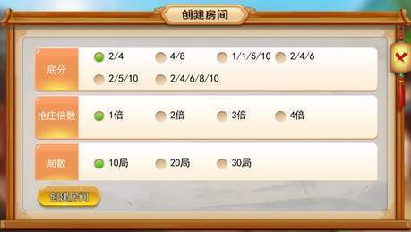 神赚棋牌官网2022正版