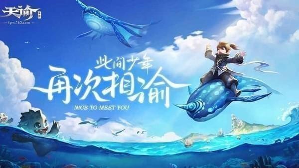 天谕手游前景攻略,天谕怎么赚钱快 天谕赚钱攻略方法