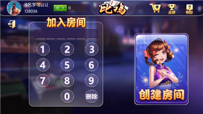 手机三公游戏app