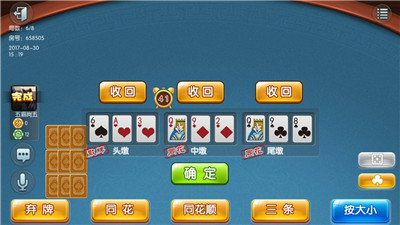 手机三公游戏app